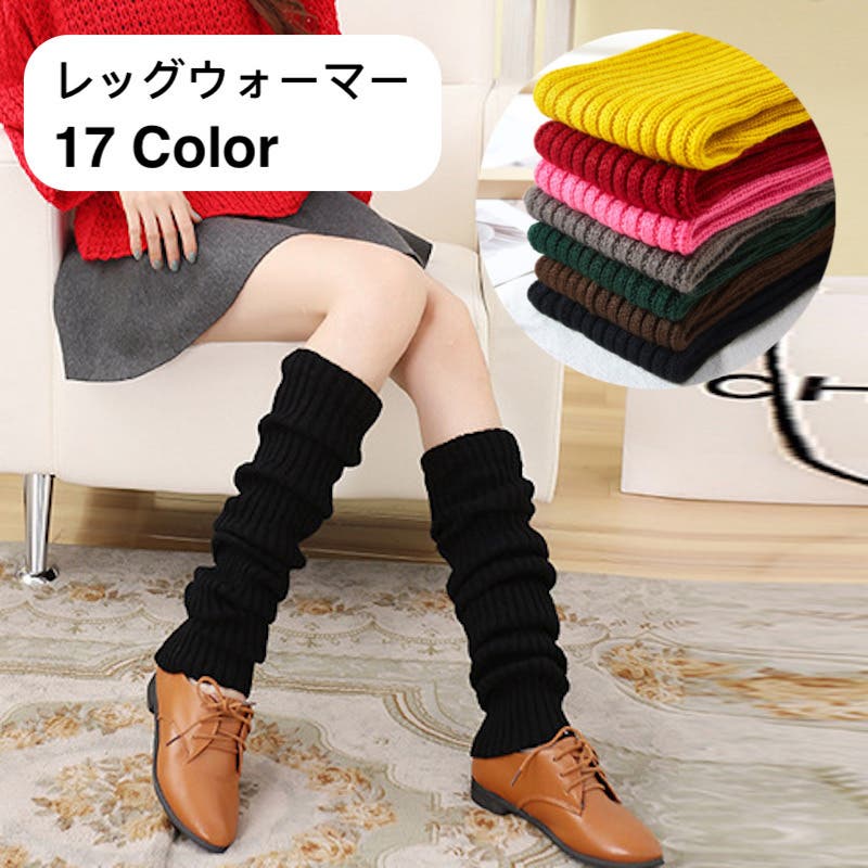 レッグウェア - BEAMS 野球 レッグウォーマー メンズ ゼット DESIGN 冬用 防寒