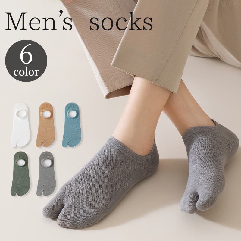 足袋ソックス メンズ 男性用[品番：FQ000213853]｜PlusNao