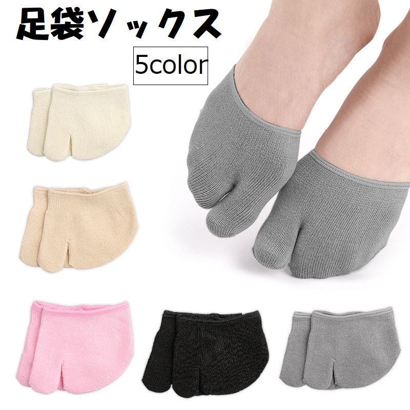 【かんな】Bodiosソックス2足と手袋まとめ買い 足袋ソックス 二本指ソックス 靴下[品番：FQ000206125]｜PlusNao