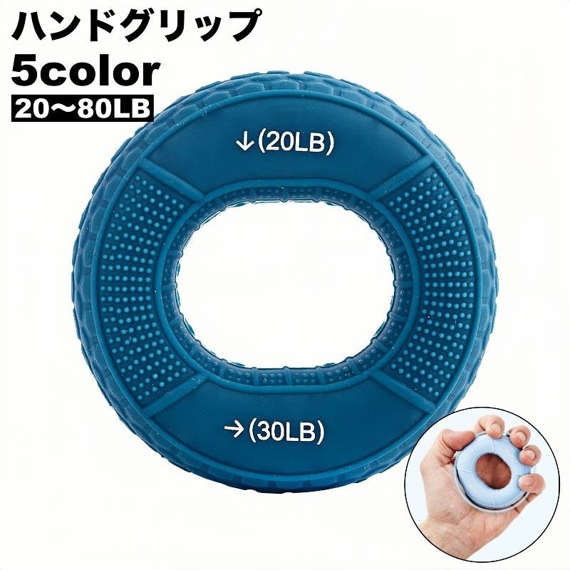 ハンドグリップ 握力トレーニング 筋トレグッズ[品番：FQ000249630