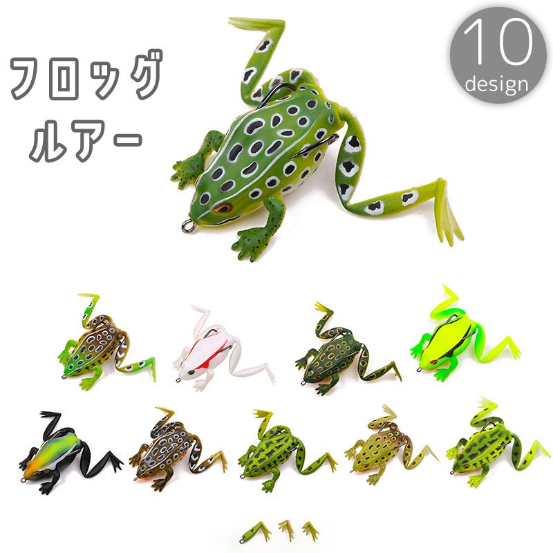ハードルアー フロッグ カエル[品番：FQ000220479]｜PlusNao