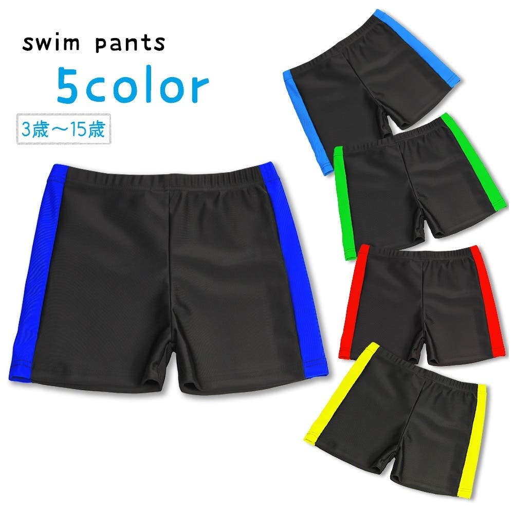 スイムパンツ 水着 スイムウェア[品番：FQ000174025]｜PlusNao