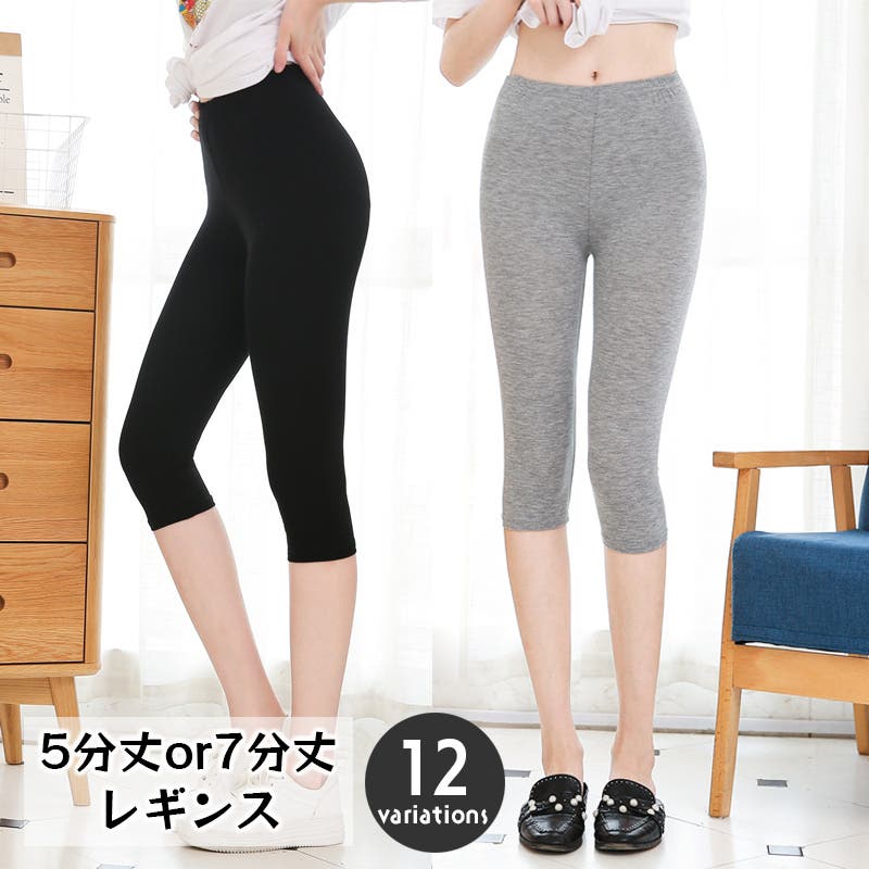 レギンス スパッツ レギパン[品番：FQ000172540]｜PlusNao（プラスナオ