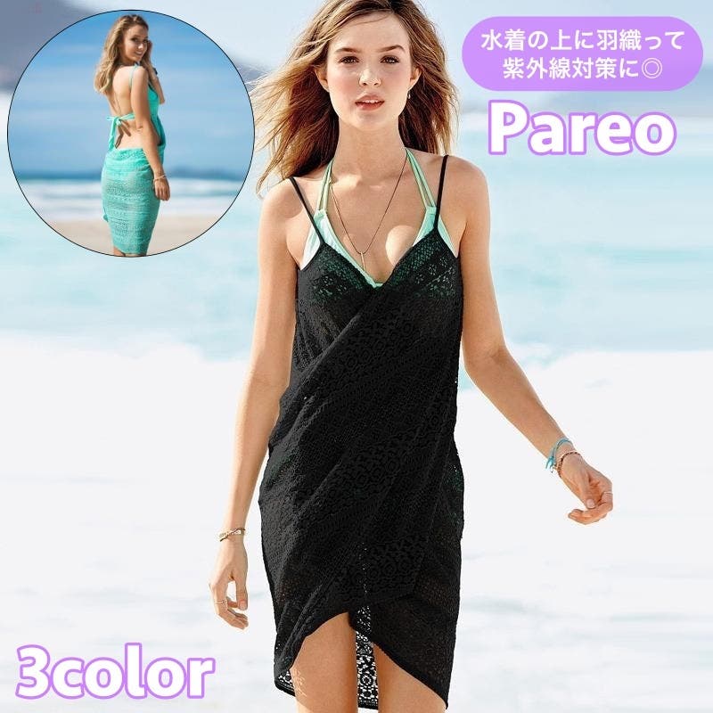 Lepidos アウター ロンパース カバーアップ水着 Lepidos（レピドス） 2025 SUMMER