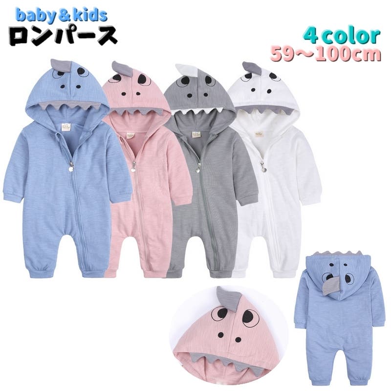 ロンパース カバーオール 長袖[品番：FQ000260542]｜PlusNao