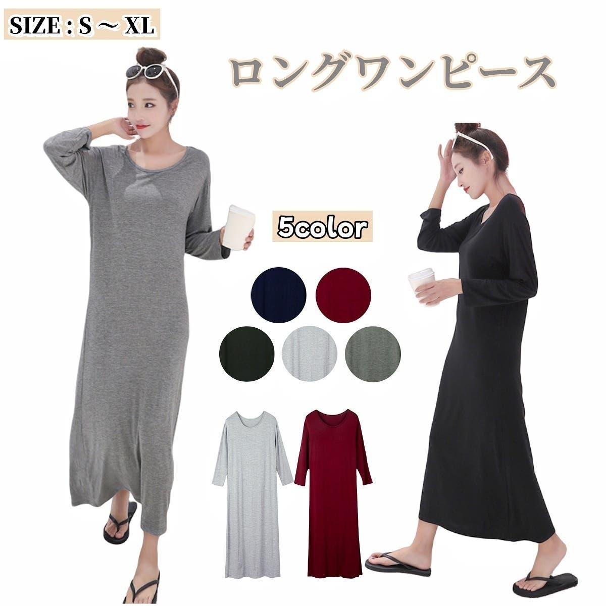 ワンピース 長袖 ラウンドネック[品番：FQ000148378]｜PlusNao