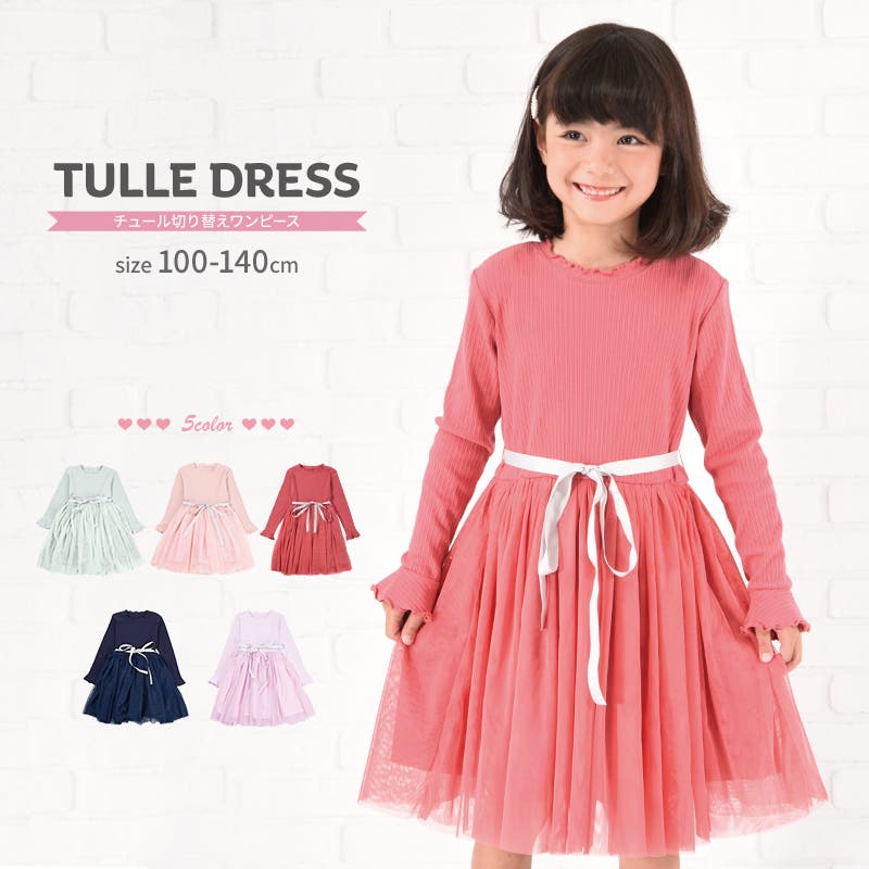 限定値下✨【新品】トレフルプラスワン　フリルドットチュールワンピース　長袖　M チュール切り替えワンピース 長袖 メロウフリル[品番：FQ000125586