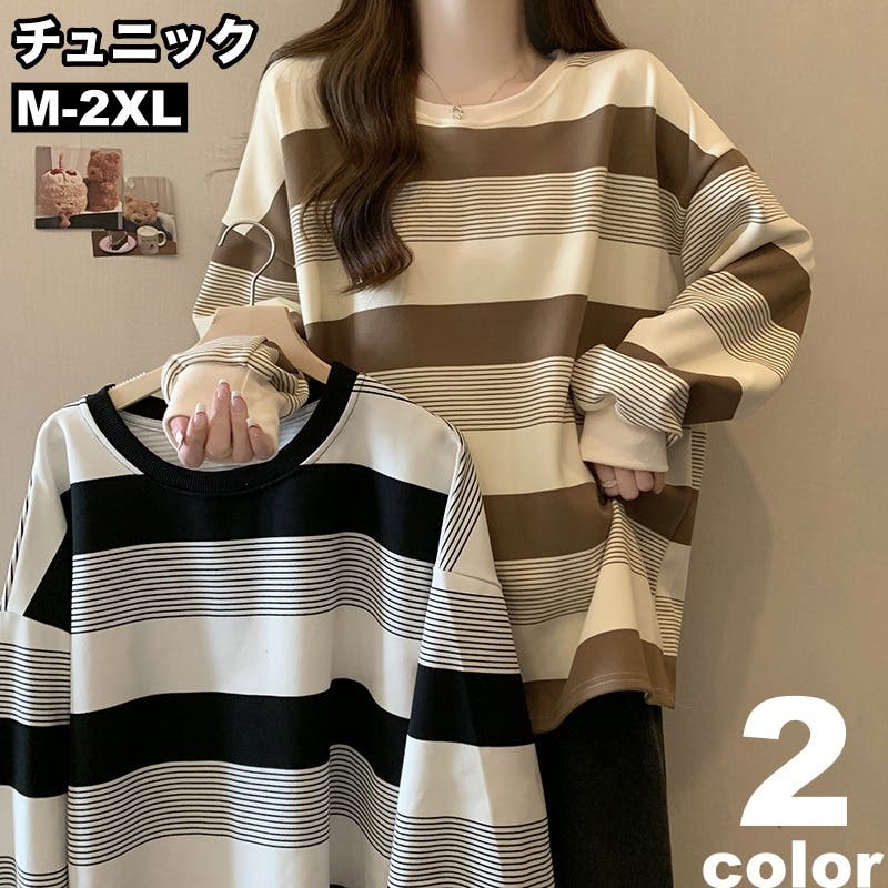 チュニック 長袖 ロングTシャツ[品番：FQ000260990]｜PlusNao