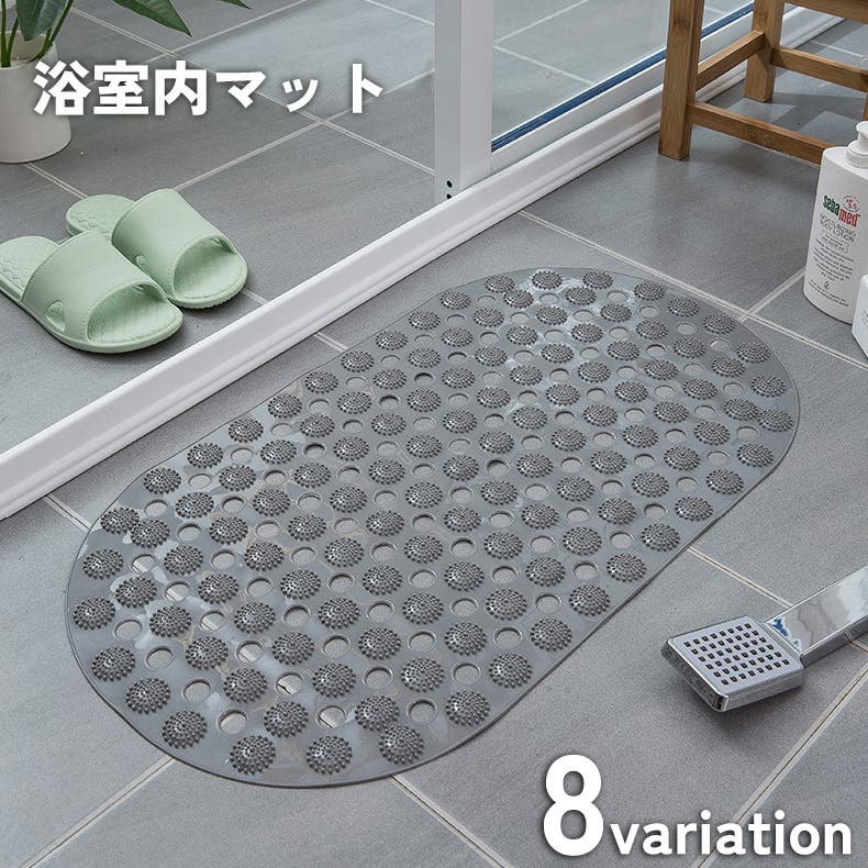 浴室内マット バスマット 吸着マット[品番：FQ000186858]｜PlusNao