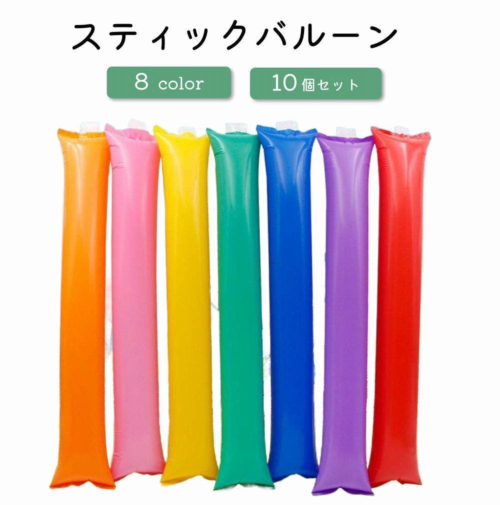 スティックバルーン（金平糖付） | TOoKA BASE