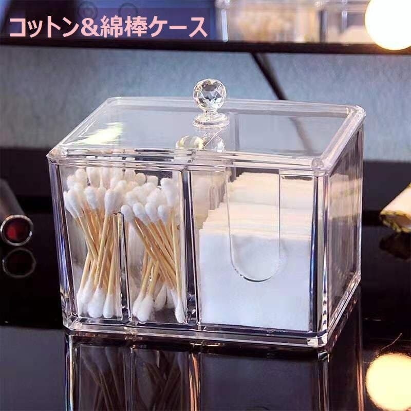 コットンケース 綿棒ケース メイク道具入れ[品番：FQ000190053