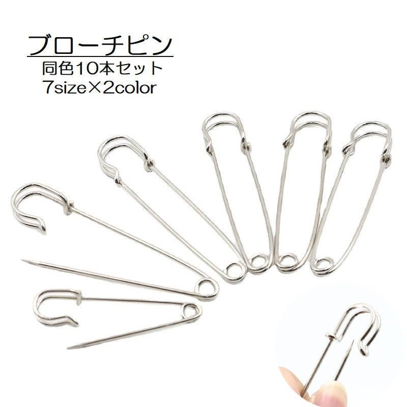 ブローチピン 安全ピン 10個セット[品番：FQ000190572]｜PlusNao