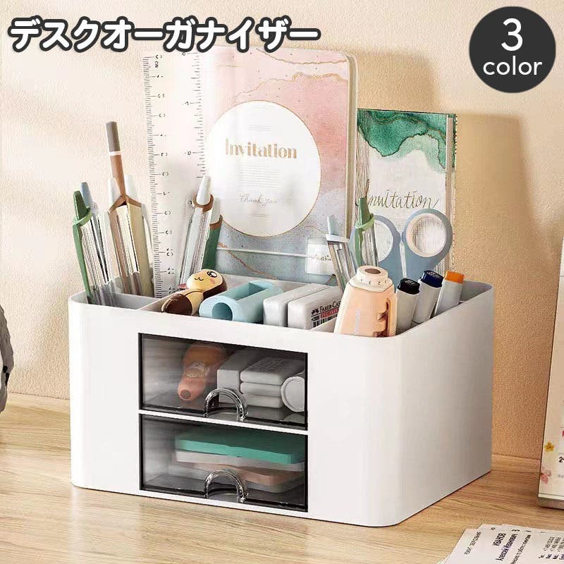 デスク オーガナイザー プラスチック　引き出し デスクオーガナイザー ペン立て 引き出し付き[品番：FQ000201101