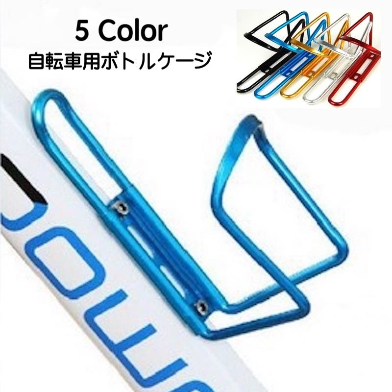 NITTO ステンレス ボトルケージ 2個セット ステッカー付き