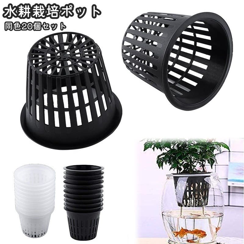 Amazon | すいこう栽培キット 水耕栽培 タワー 水耕栽培 ポット