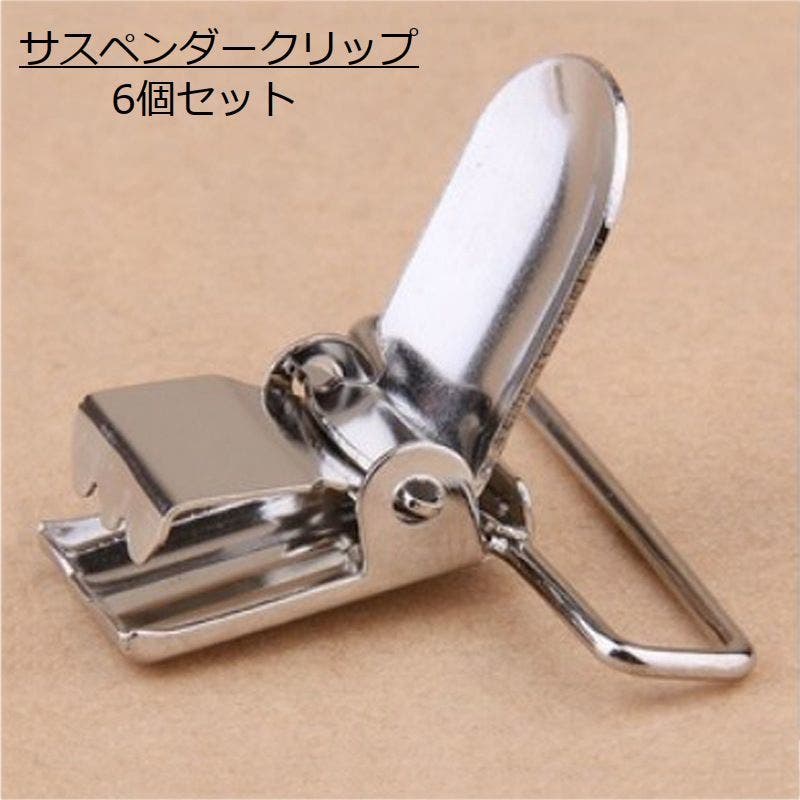 nakEd ベージュ クリップ式サスペンダー 315JcRb9CLL.jpg_BO30,255,255,