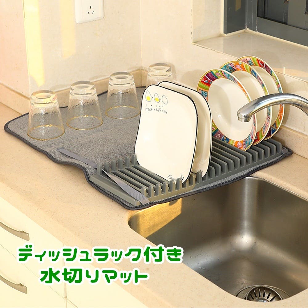 Amazon.co.jp: BOSS ボス×キングム オリジナル 吸水マッ 水切り