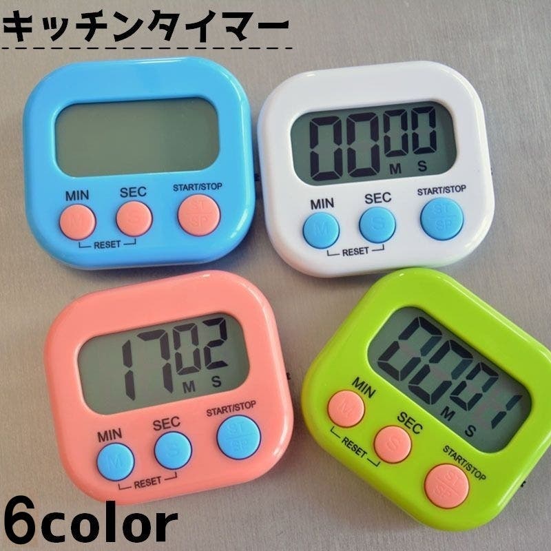 キッチンタイマー デジタル マグネット[品番：FQ000196044]｜PlusNao