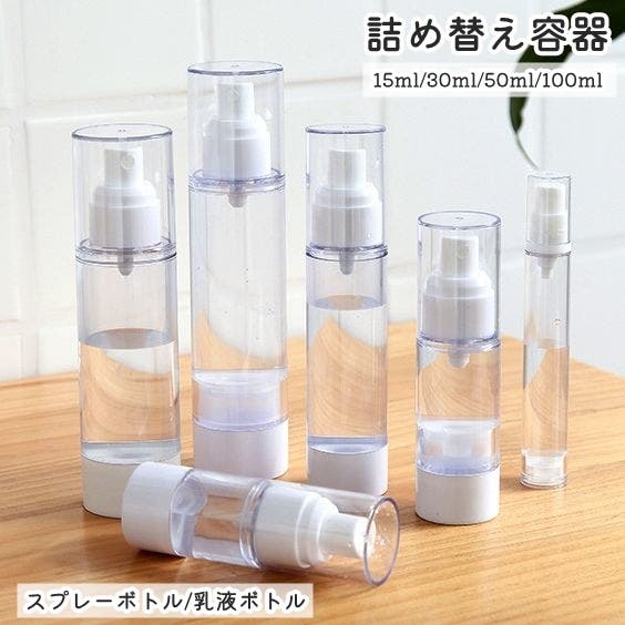 デパコス 空容器 空ボトル まとめ売り 空容器】FACE200ml 空ボトル | 洗車用品カーピカネット