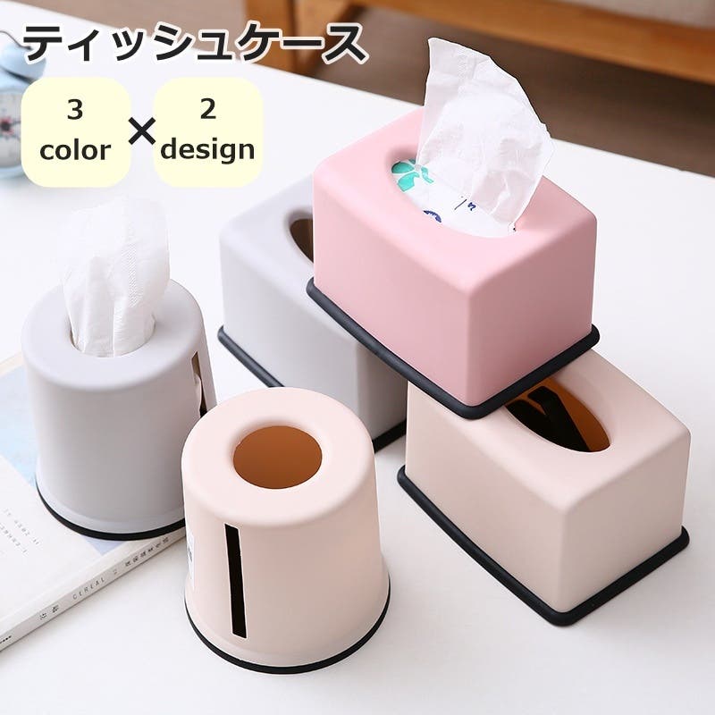 AKIAKANE ティッシュペーパーケース ティッシュケース トイレットペーパーケース ティッシュボックス[品番