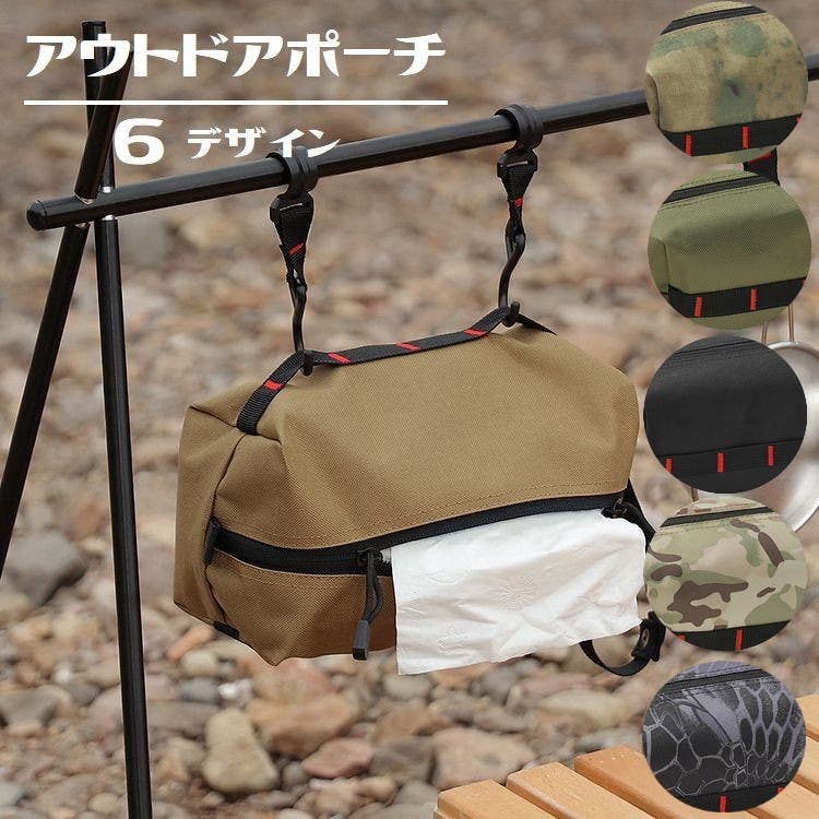 最終価格ですApolina ポーチ ラポルタ®︎ハイグレードバッグシリーズ – セキセイ株式会社