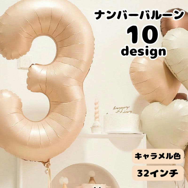 中になんか入ってる風船 71kUt1vKgeL._UF350,350_QL80_.jpg