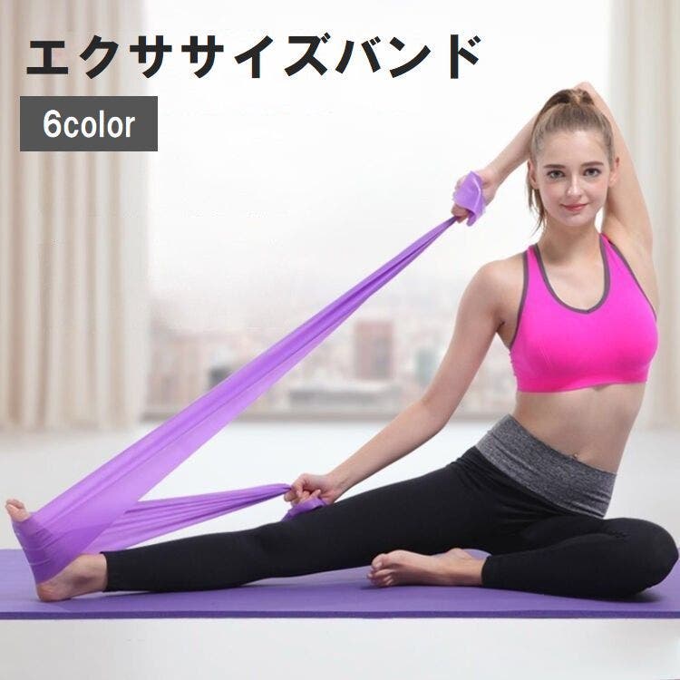 エクササイズバンド トレーニングチューブ ストレッチ[品番