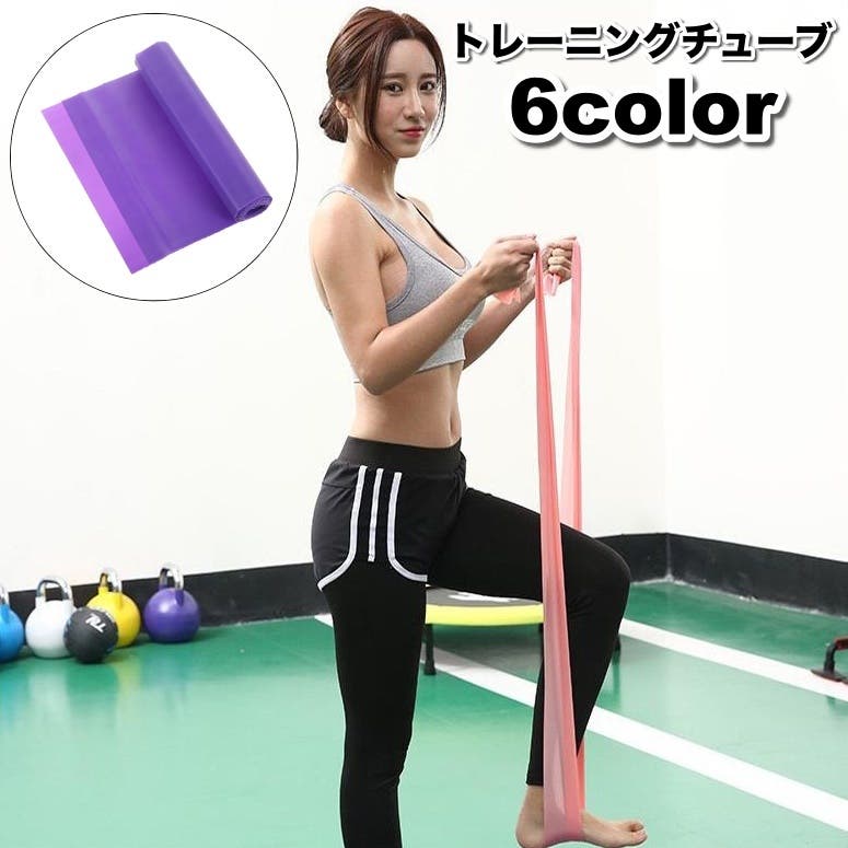 トレーニングチューブ エクササイズバンド ゴムバンド[品番
