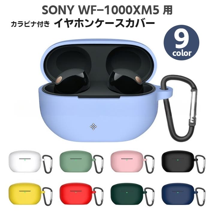 Panasonic WH-G41R-C イヤホンケース Amazon | パナソニック(Panasonic)RZ-S30W /RZ-S50W ケース