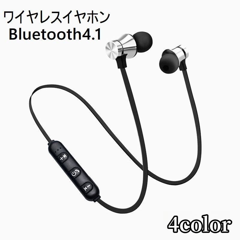 ワイヤレスイヤホン Bluetooth4 1[品番：FQ000153661]｜PlusNao