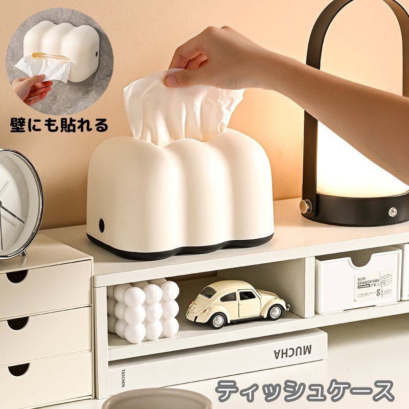 ティッシュケース ティッシュボックス バネ式[品番：FQ000217896
