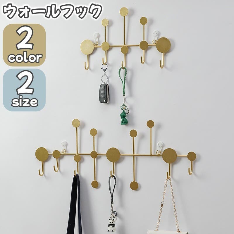 ウォールフック 収納フック 収納[品番：FQ000195253]｜PlusNao