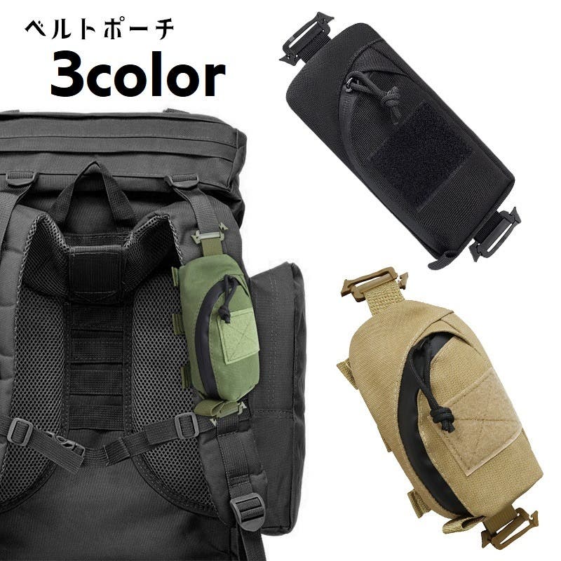 新品未使用品　ONNE ベルトポーチ［ブラック] ベルトポーチ ミニポーチ カラビナ付き[品番：FQ000211422
