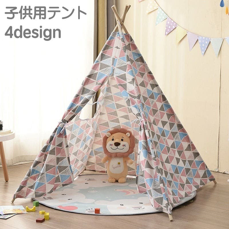 テント 子供用テント キッズテント[品番：FQ000167299]｜PlusNao