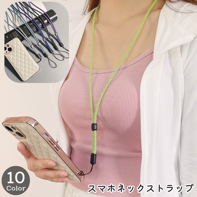 スマホストラップ ネックストラップ 首掛け[品番：FQ000211412