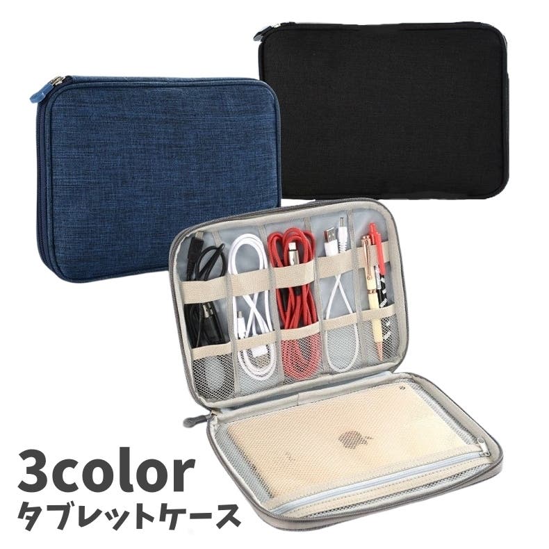フェラガモ　タブレットケース　iPadケース タブレットケース iPadケース 文房具入れ[品番：FQ000166936