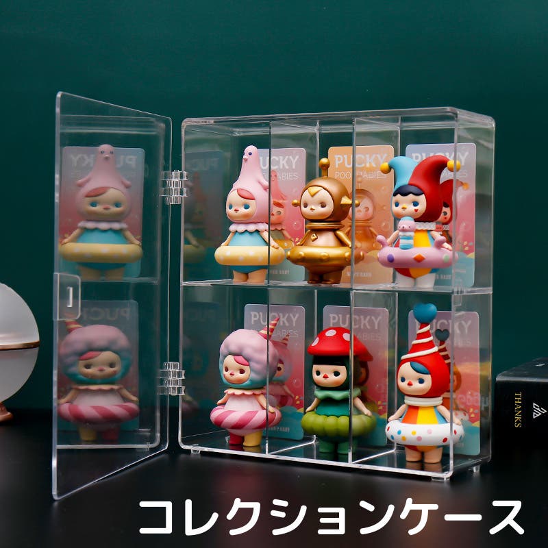 フィギュアコレクションケース コレクションケース フィギュアケース 6マス[品番：FQ000179179