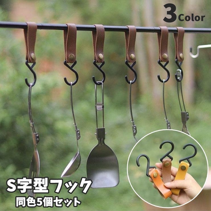 楽天市場】【マラソン中☆店内最大P10倍】タオルホルダー シール