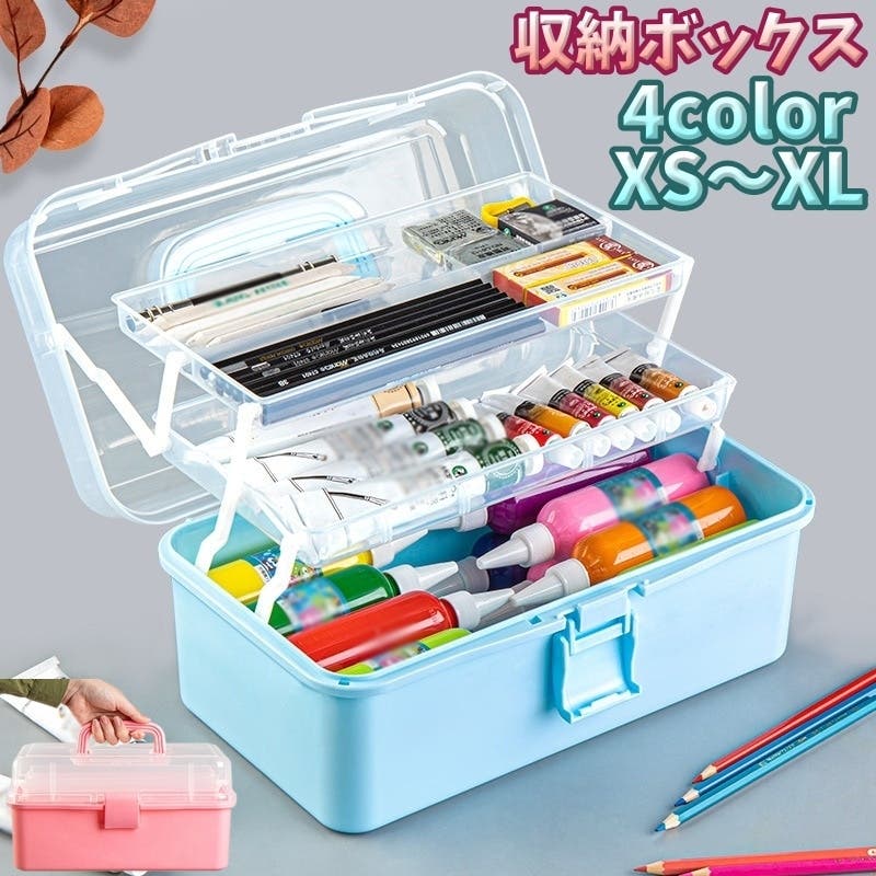 収納ボックス 収納ケース 持ち手付き[品番：FQ000219665]｜PlusNao