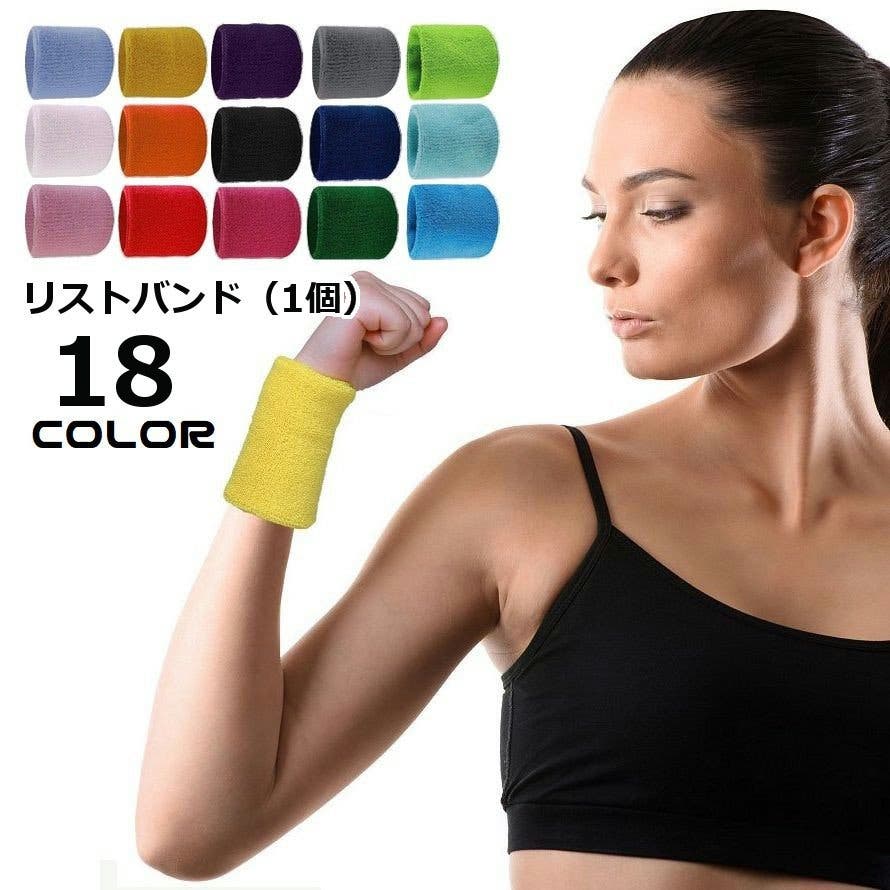 リストバンド 手首サポーター 単品[品番：FQ000164558]｜PlusNao
