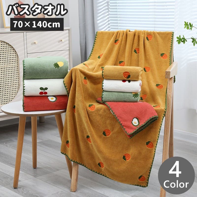 バスタオル 大判 タオル[品番：FQ000203541]｜PlusNao（プラスナオ