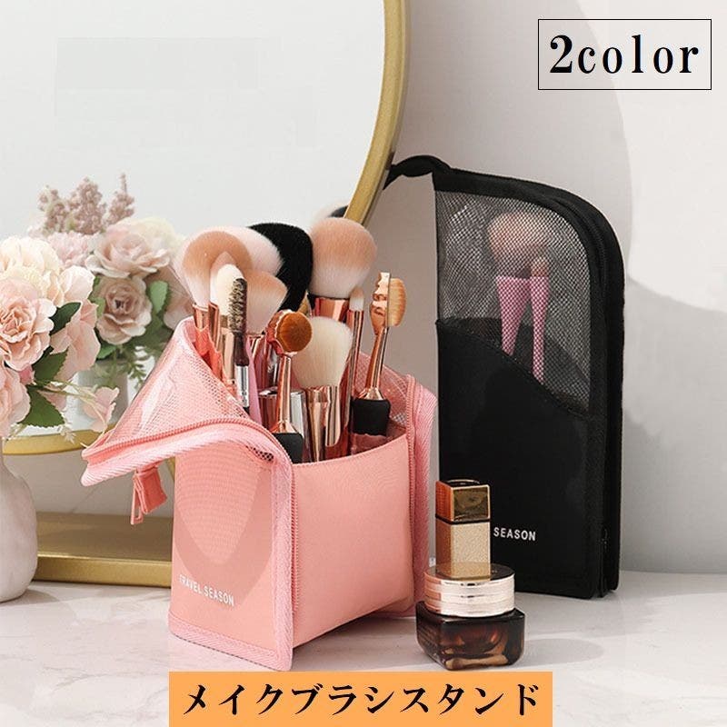 メイク道具・化粧小物 kevnao2001 メイクボックス コスメボックス 化粧品収納[品番：FQ000187251