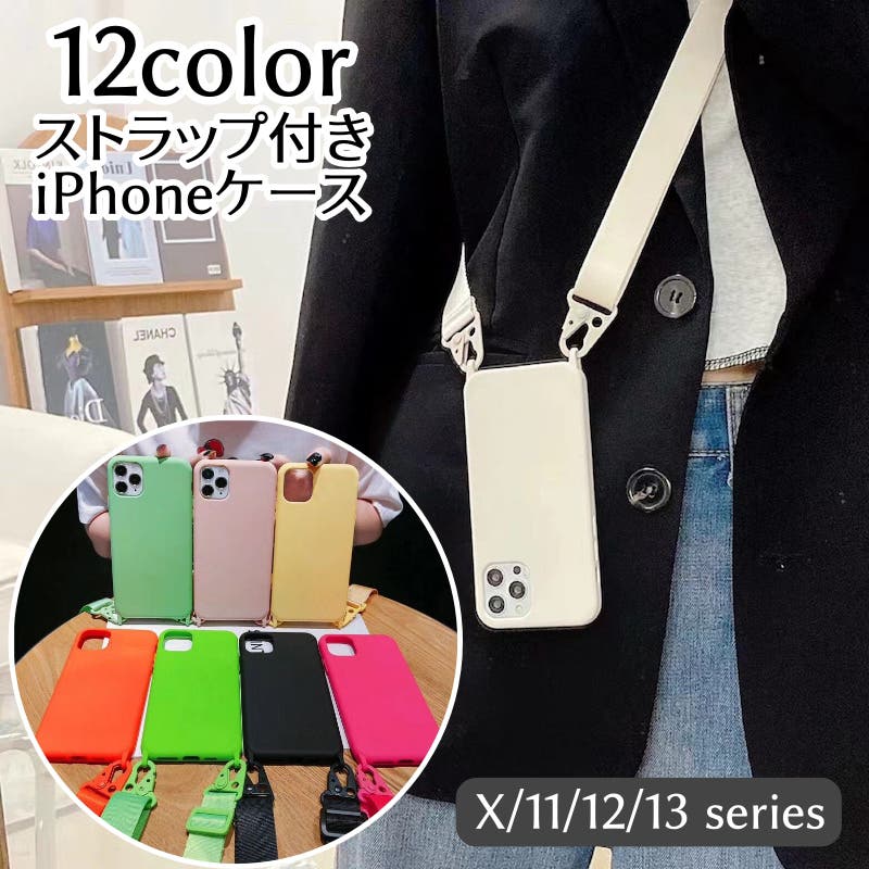 男性にもお勧め/iPhone用/LOUVE太めストラップ付フォンケース/緑 男性にもお勧め/iPhone用/LOUVE太めストラップ付フォンケース/緑