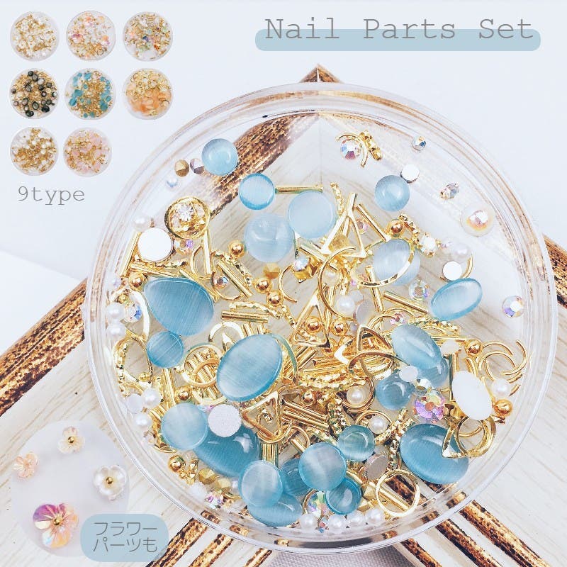 ネイルパーツ10個セット 1.jpg