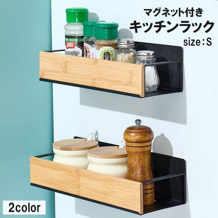 キッチンラック 調味料ラック スパイスラック[品番:FQ000215516 キッチンラック 調味料ラック スパイスラック[品番:FQ000215516