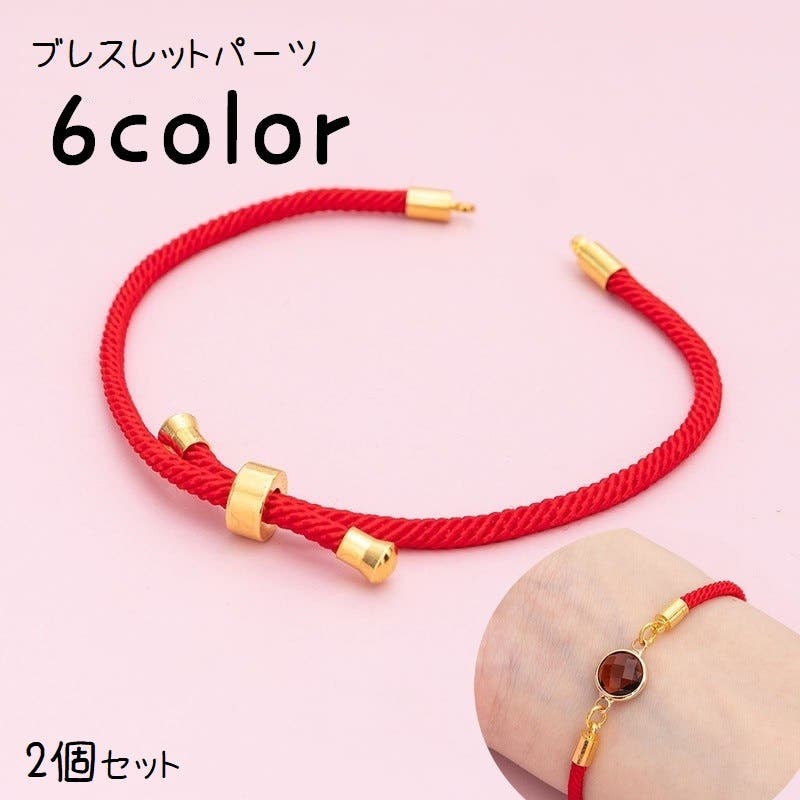 健康アクセサリー ブレスレット 2点セット 楽天市場】2個セット 磁気ダイエットブレスレット 男女兼用 健康