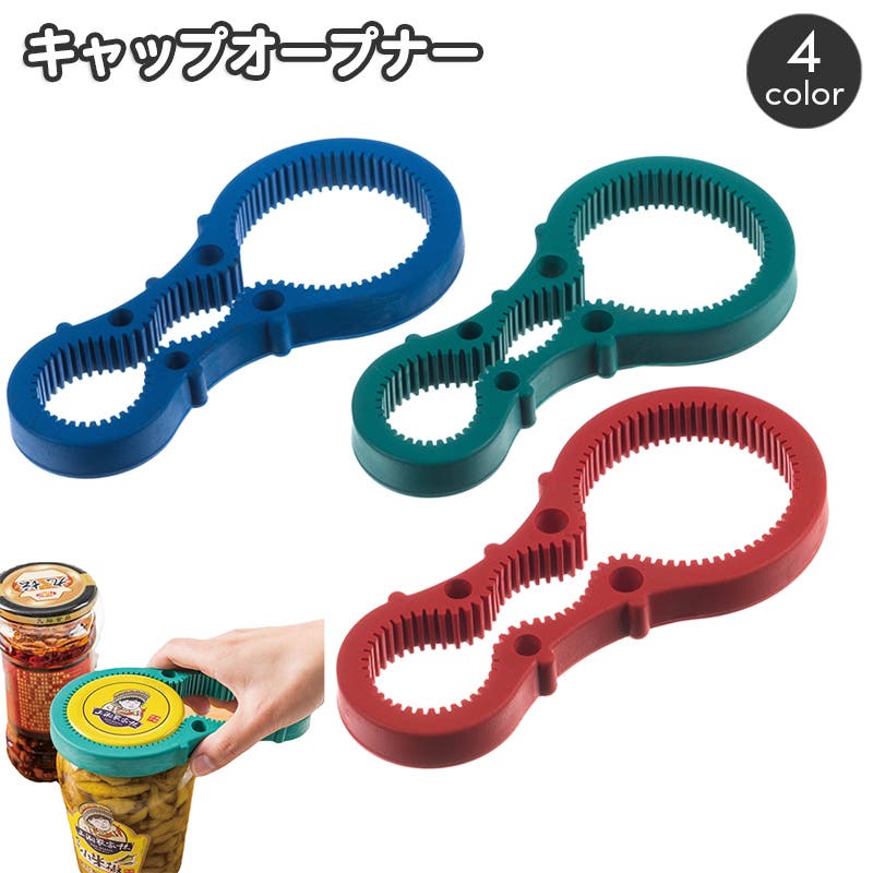 キャップオープナー 瓶開け 栓抜き[品番：FQ000188951]｜PlusNao