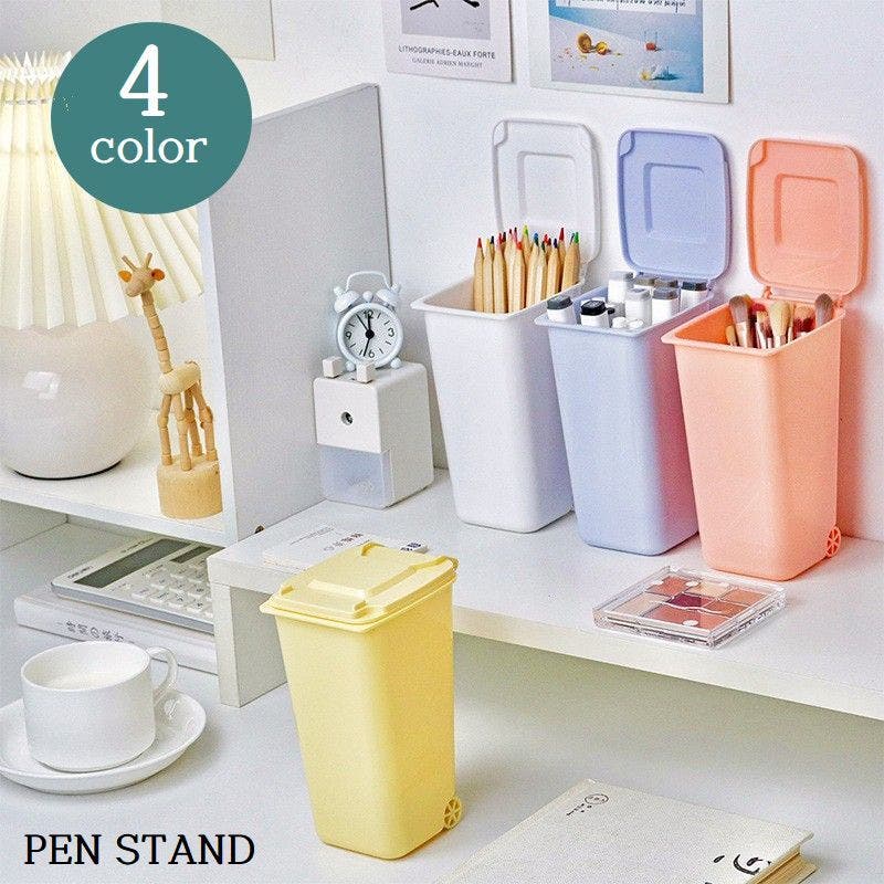 ペン立て ペンスタンド ゴミ箱[品番：FQ000203006]｜PlusNao