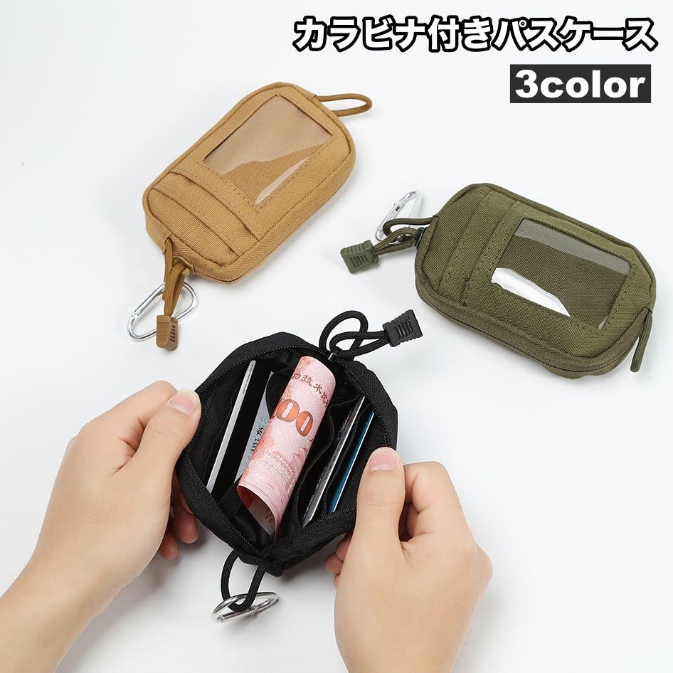 【古着】nana-nana FR2 カードケース付き カラビナ 1080000001898-0029-03.jpg?v=