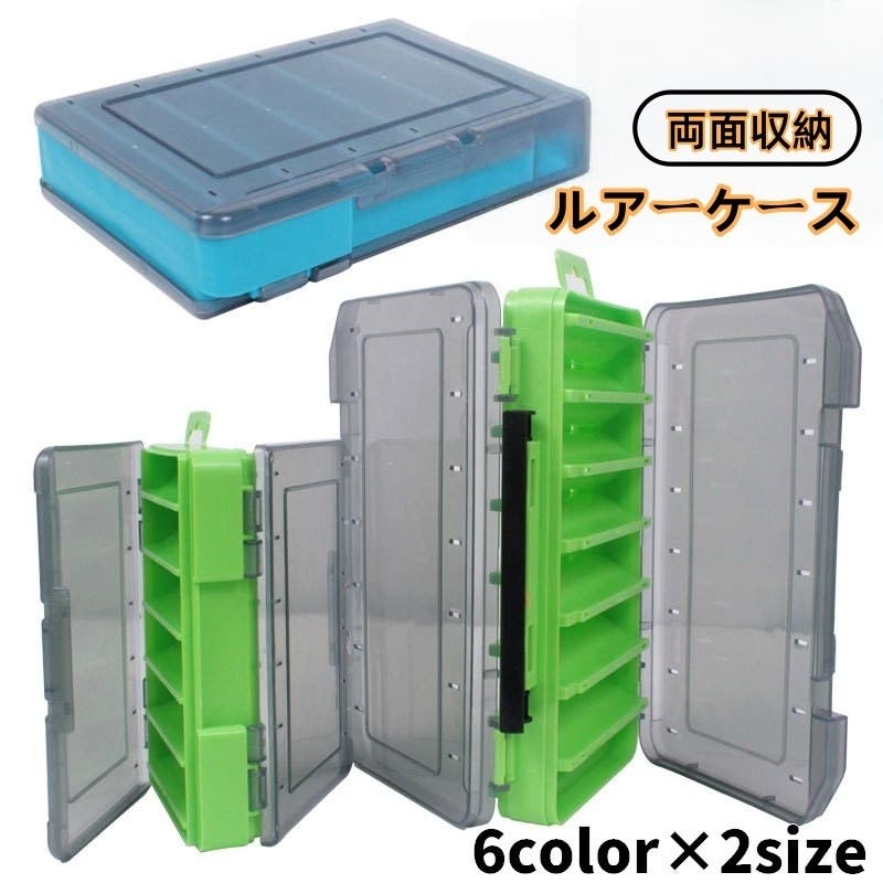 ルアーケース フライケース エギケース[品番：FQ000190895]｜PlusNao